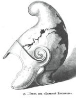 helmet.jpg